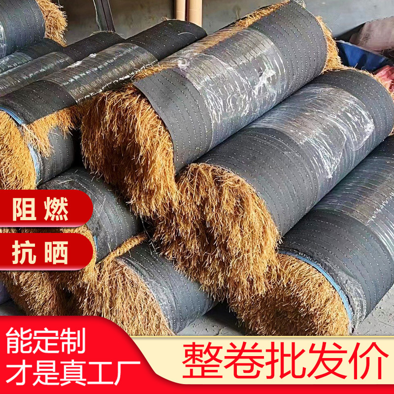Picture of Simulation thatched roof straw pavilion outdoor plastic wool straw shed eaves scenic homestay courtyard carpet decoration