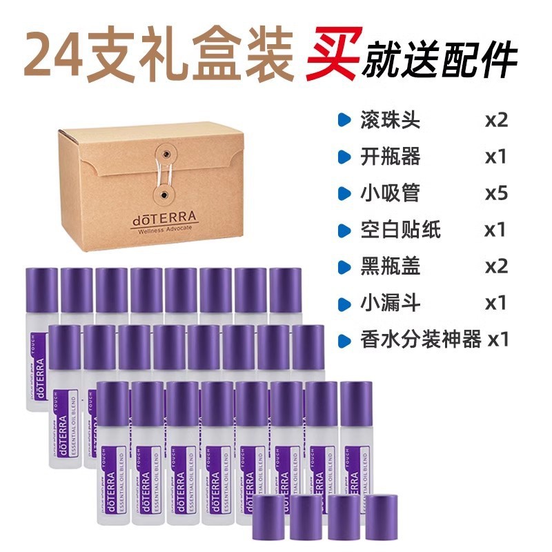 24 suit ball bottles 10ml thick roller ball bottle essential oil roller ball bottle glass essential oil bottle empty