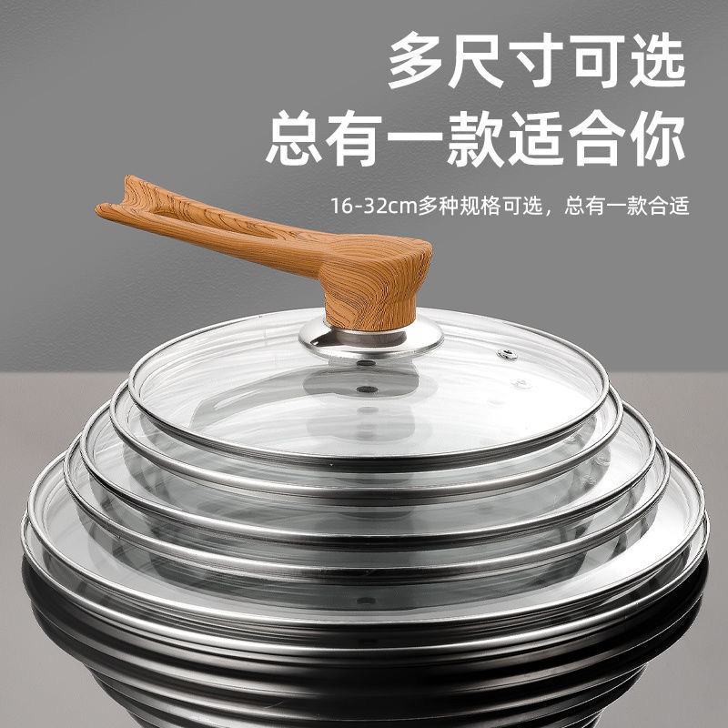 Picture of Food Grade Pot Cover Handle Household Cap Glass Tempered High Temperature Stainless Steel Wok Universal Transparent Cooking Cover