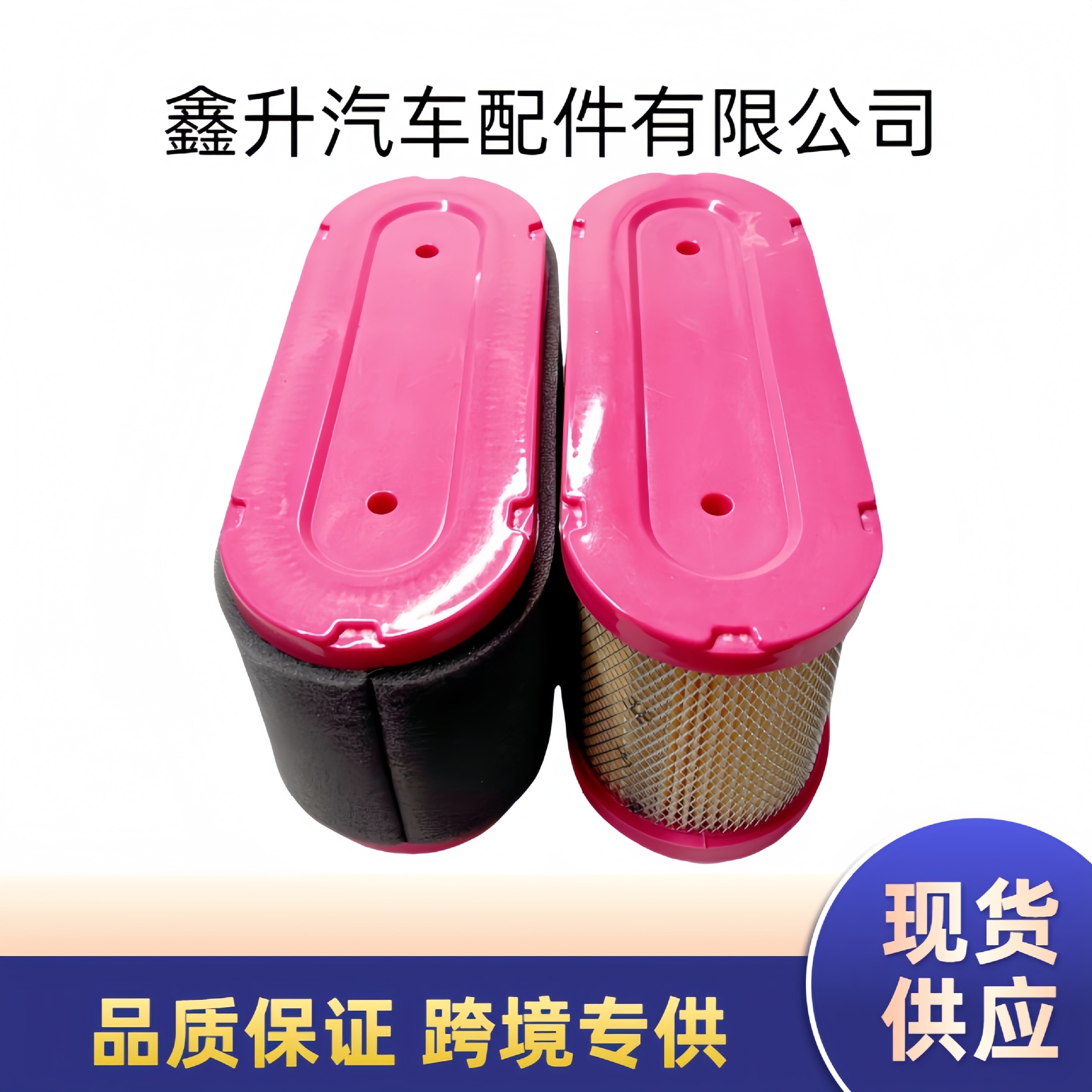 Loncin: 180130188-T38 Lawn Mower Parts New Style Air Filter Element