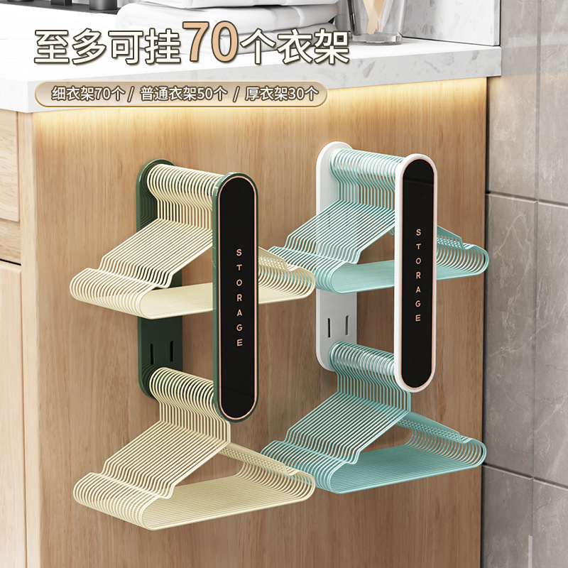 Picture of Hanger Storage Artifact Retractable Punch-free Space-saving Balcony Finishing Storage Rack Wall-mounted Hanger Storage Rack