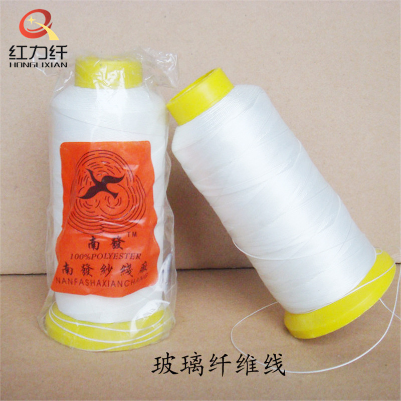 Red Force Fiber Glass Fiber Sewing Thread White Temperature-resistant Alkali-free Fiberglass Cloth Industrial Flame Retardant Sewing Thread