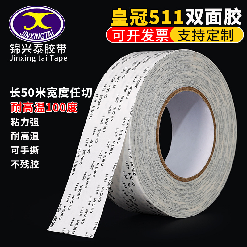 Crown 511 Double-sided Tape High Viscosity Thickeneding Ultra-thin Strong High Temperature Resistant Industrial Double-sided Tape Shenzhen Manufacturer Wholesale