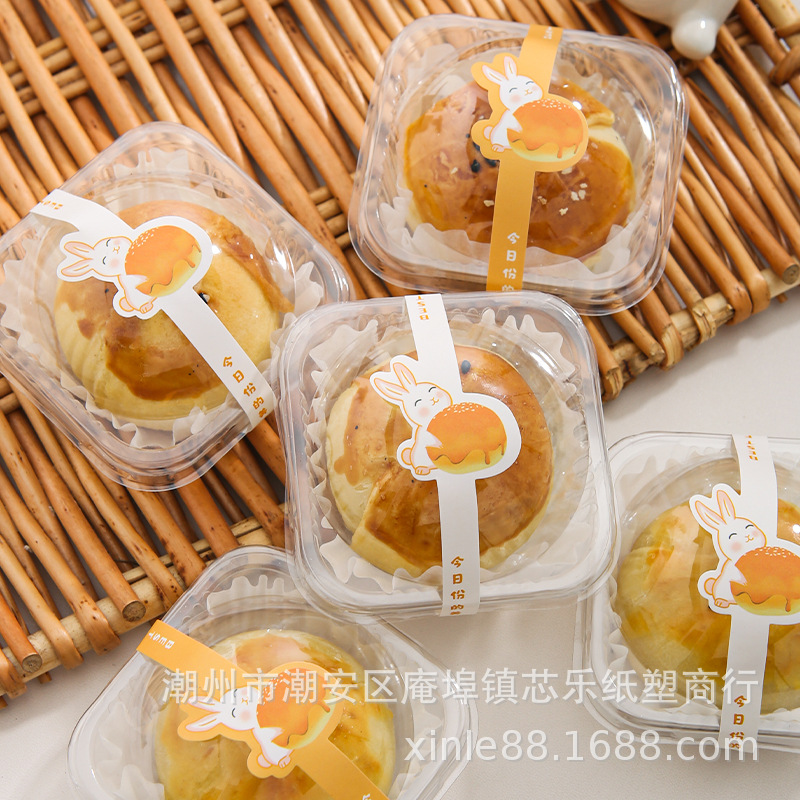 Egg yolk crisp packing box single pack 80g snow Mei Niang green ball transparent packing box with lid disposable baking box