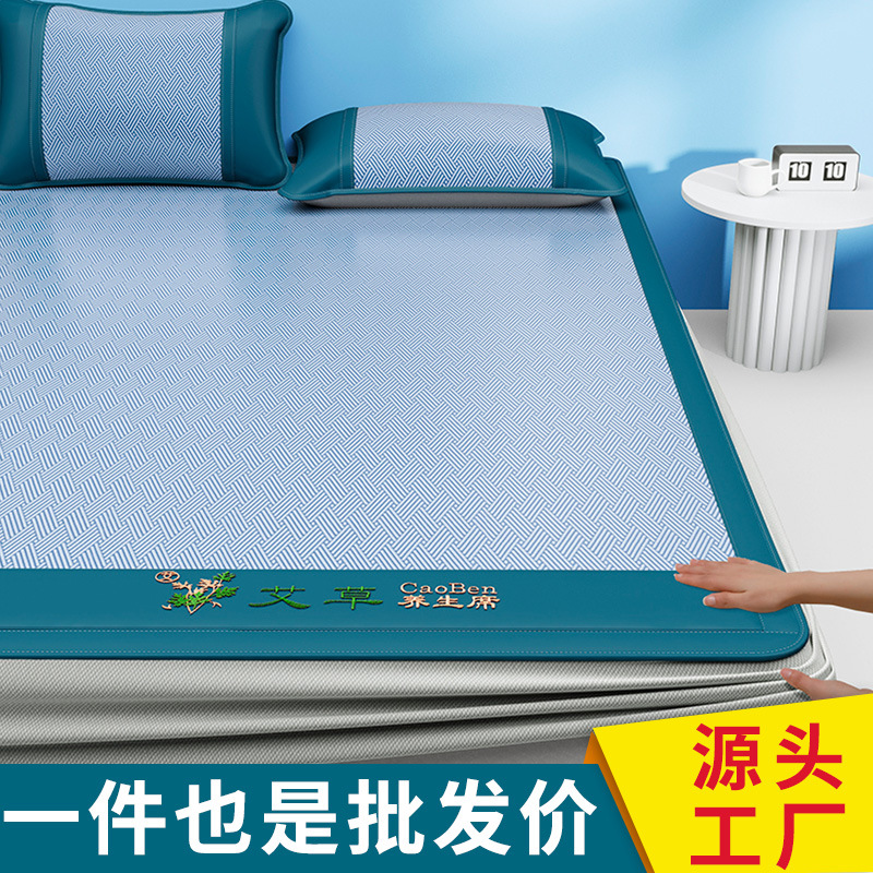 Picture of Household Mai Ice Silk Mat Student Dormitory Foldable Summer Air-Conditioned Mat Washable Mat Three-Piece Set