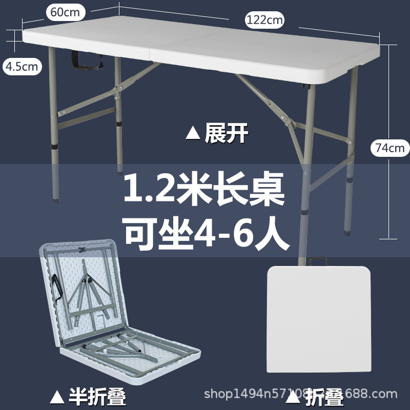 Picture of Cross-border Wholesale Folding Table Night Market Stall Special Table Outdoor Camping Long Table Household Desk Dining Table Plastic Net