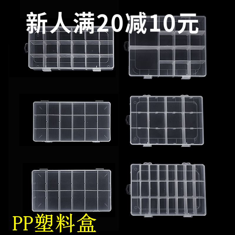 Transparent Detachable Rectangular Covered pp Plastic Box Sample Handbook Sticker Storage Box with Lid Product Packaging Box