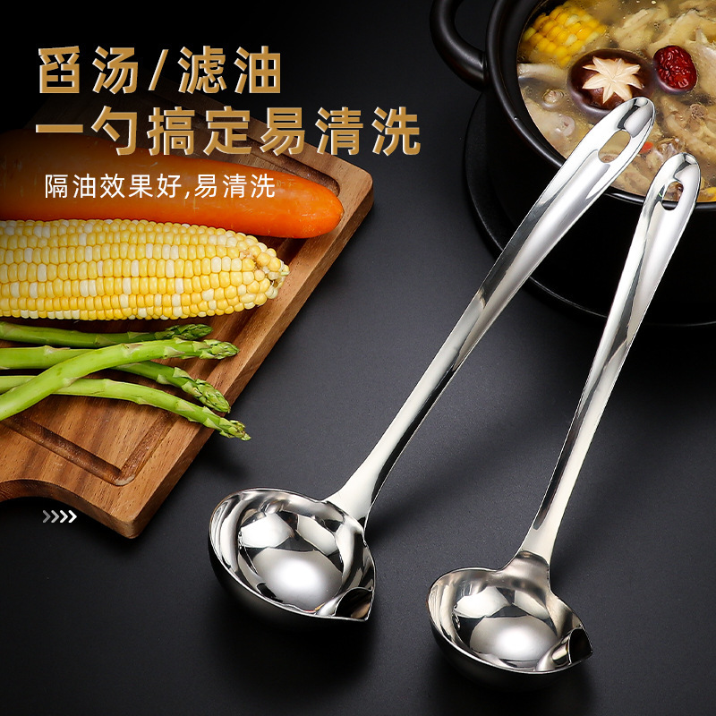 Picture of 304 Oil Separator Spoon, Oil Skimmer Spoon, Soup Oil Separator Spoon, Postpartum Oil Strainer Tool