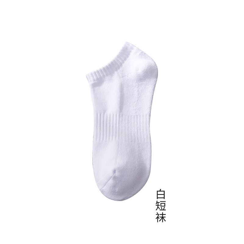 Picture of Socks New Wholesale Solid Color Mid-Calf Socks High Elastic Sports Socks Thickened Towel Bottom Black and White Men's Socks Zhuji Socks