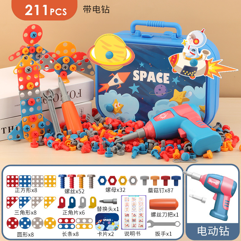 Picture of Electric screwing screw tool box children's toy puzzle detachable disassembly assembly screwdriver electric drill set