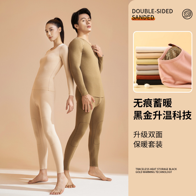 Picture of Juyitang's New Black Gold Cashmere Silk Thickeneded Autumn Clothes and Long Trousers High Elastic Round Neck Suit Thermal Intimates