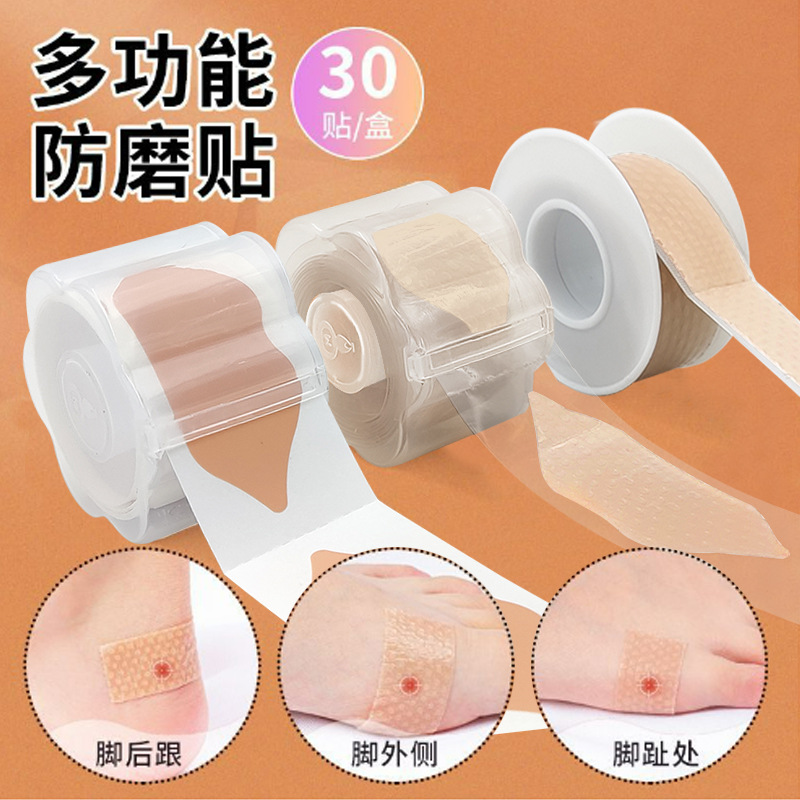 Anti-wear foot sticker back sticker side high heels anti-drop heel sticker heel invisible sticker tape a roll of independent packaging