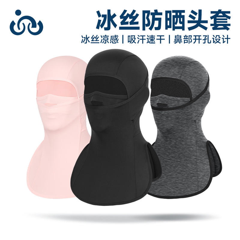 Summer Sun Protection Riding Mask Full Face Rear Neck Protection Outdoor Sports Windproof Motorcycle Locomotive Ice Silk Headgear Leaky Nose