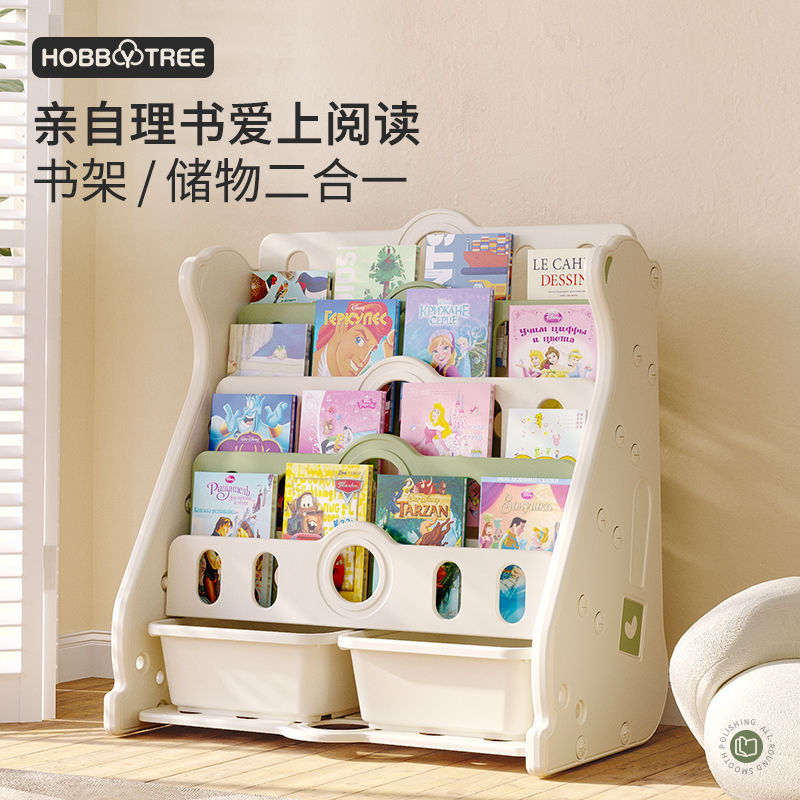 Children's Bookshelf Baby Picture Book Shelf Kindergarten Storage Rack Children's Floor-Standing Toy Storage Rack Cartoon Bookcase Home