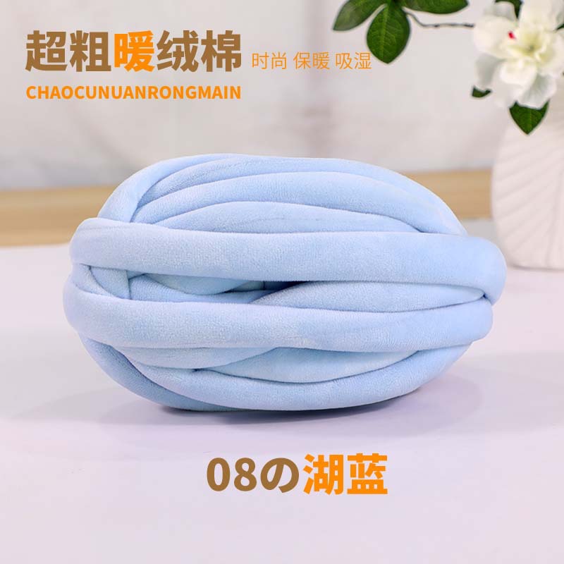 Picture of Filling heart cotton warm velvet cotton wool thick ice island wool diy hand-knitted hook blanket carpet blanket kennel cat nest cushion