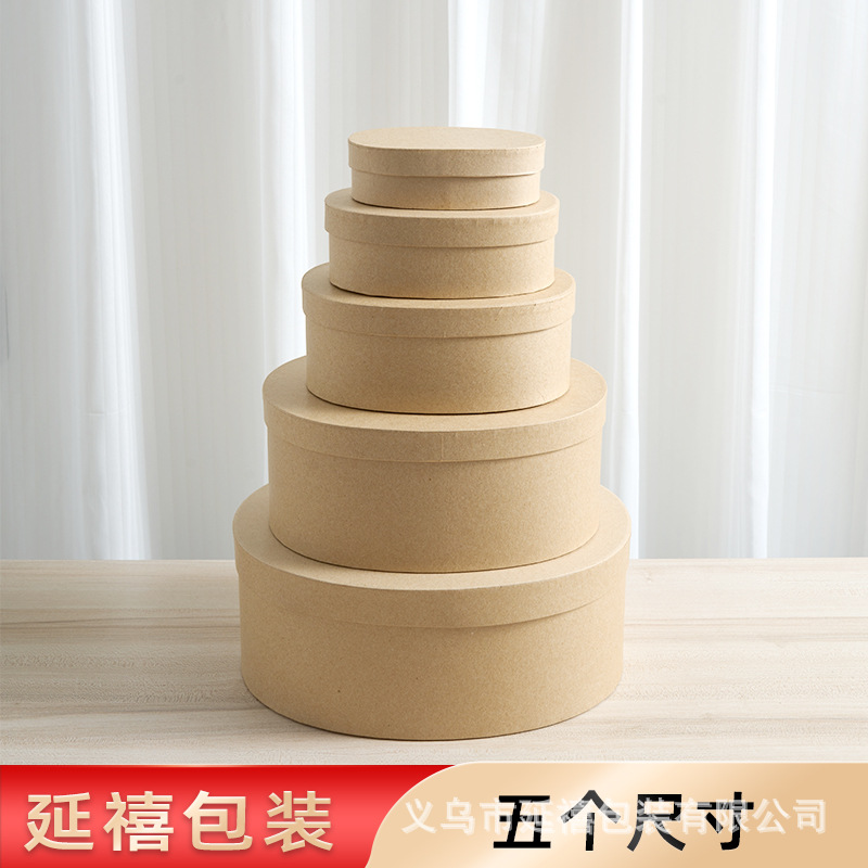 Brown Packing Paper Box Halloween Gift Box Candy Cookie Box Baked Snack Packaging Box Christmas Gift Box