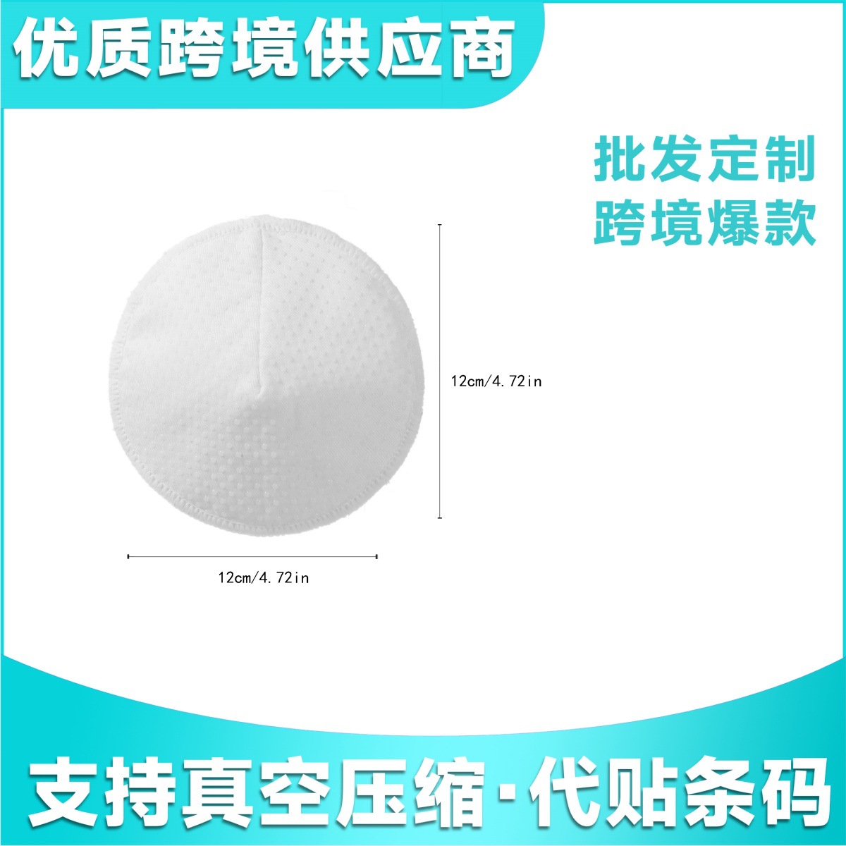 Amazon Hot Sale Four-Layer Non-Slip Anti-Overflow Breastfeeding Mat Microfiber Soft Absorbent Reusable Breastfeeding Mat