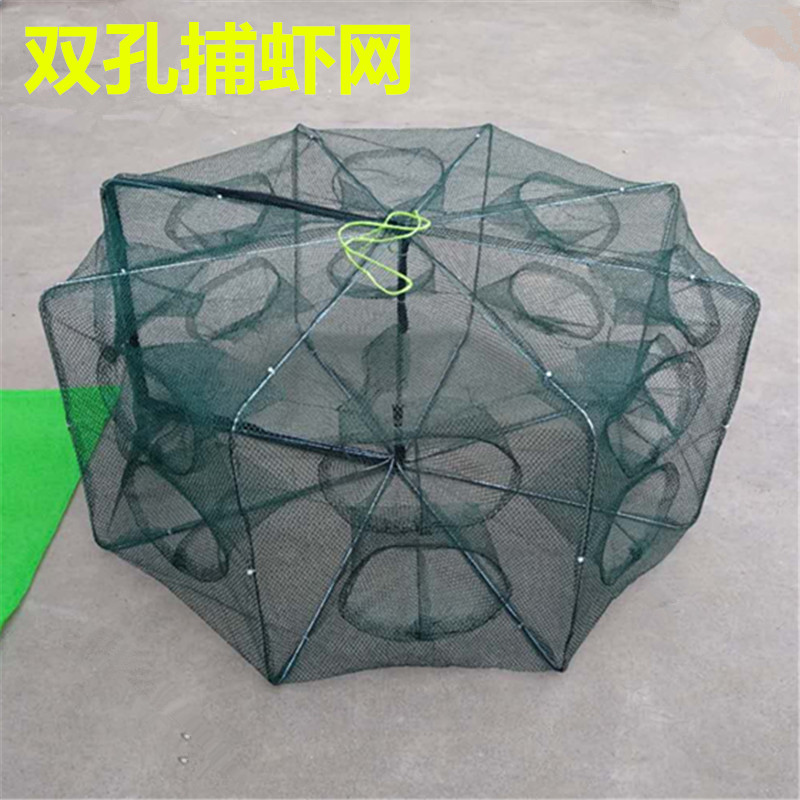 Round Double-Layer Shrimp Net Retractable Thick Skeleton Lobster Net Eel Crab Catching Cage Fishing Gear Supplies
