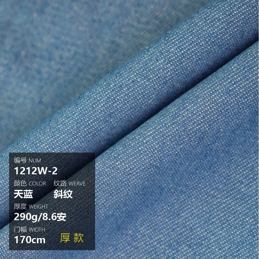 Picture of Cotton Thickened Washed Denim Bags Shoes Hats Pants Coat Shirt Skirt Summer Handmade Diy Thin Fabric