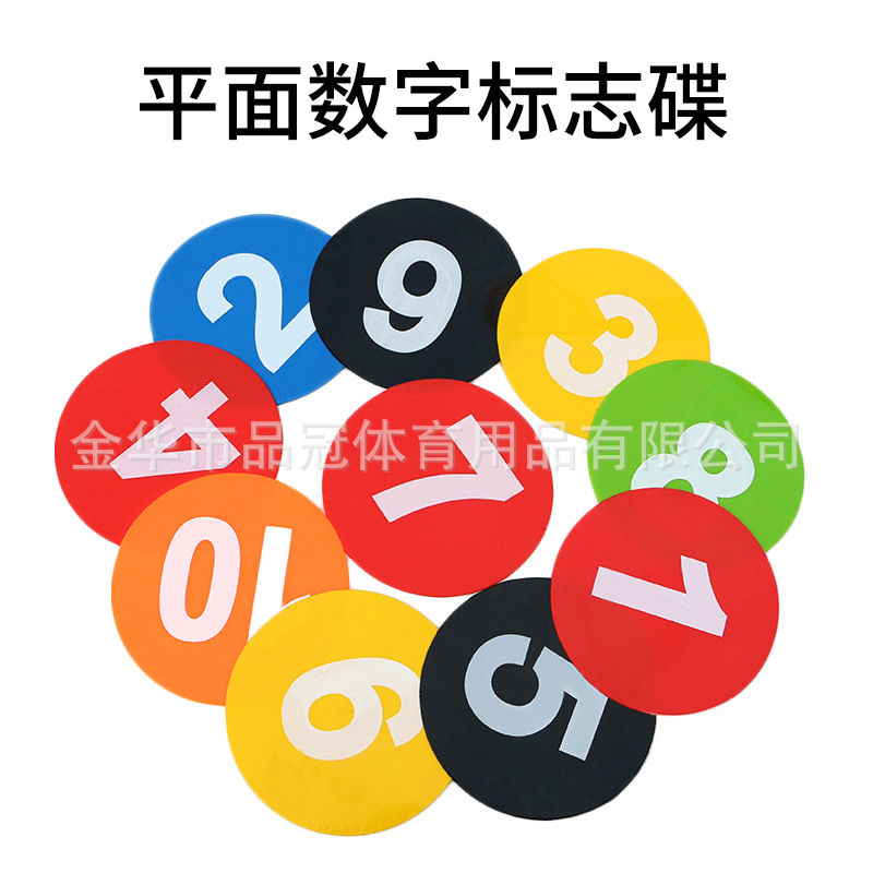 Flat Logo Disc Digital Logo Disc Set Logo Disc Flat Digital Landmark Pad Non-Slip Digital Logo Disc