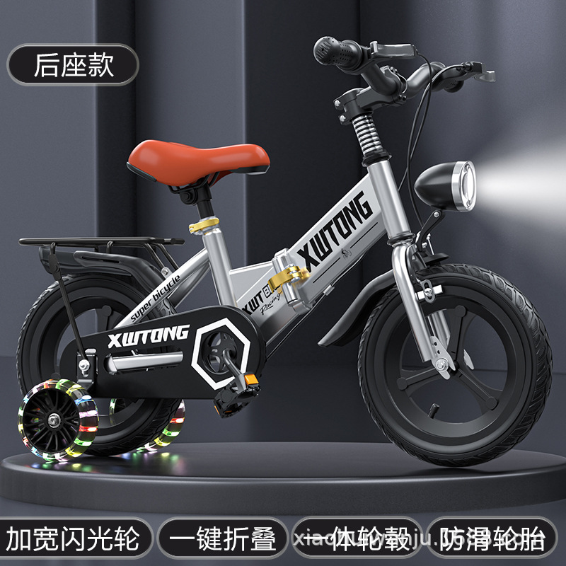 Picture of New Children's Bicycle Boys 356789-year-old Little Girl's Bicycle Pedal 121416 Folding for Middle and Big Children
