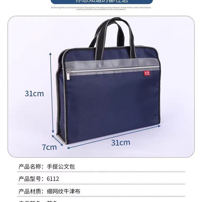 Picture of Oxford Cloth Large-Capacity Briefcase Conference Bag Document Bag Zipper Bag A4 Tutoring Bag Business Handbag Printed Logo