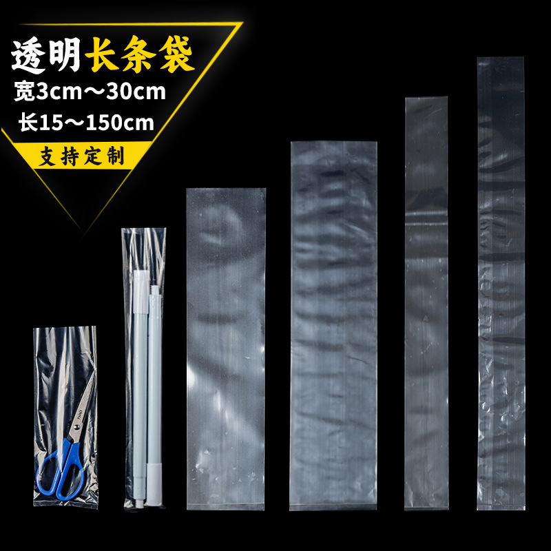 Slender strip pe flat pocket transparent plastic packaging bag straight tube dustproof plastic bag fishing rod hairtail packaging bag wholesale