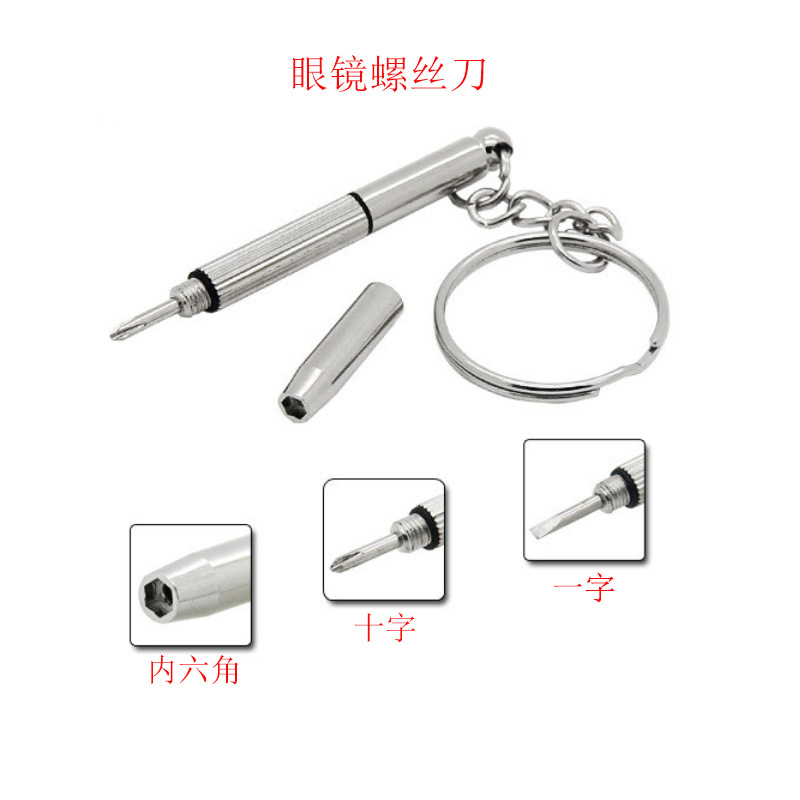 Picture of B- Class screwdriver multi-function three-in-One glasses accessories maintenance tool portable multifunction screwdriver