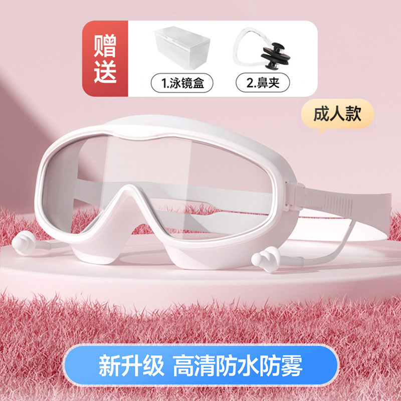 Picture of Children's Swimming Goggles Waterproof Anti-fog HD Men's and Women's Big Frame Adult Swimming Glasses Professional Training Diving Hat Set