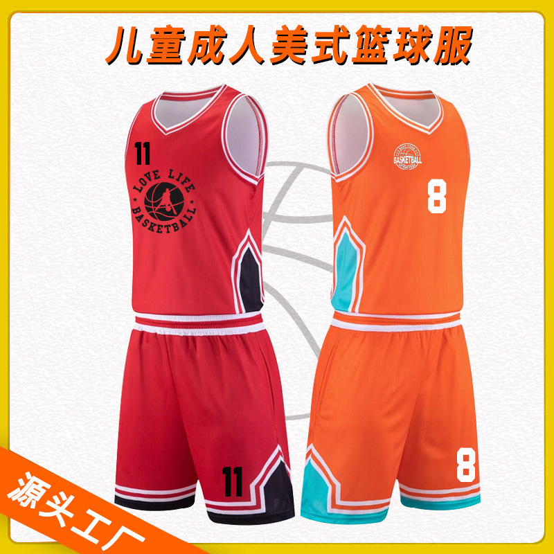 Source Manufacturer's New Basketball Uniform Suit Men's American Game Training Team Uniform Children's Quick-Drying Basketball Jersey Printing