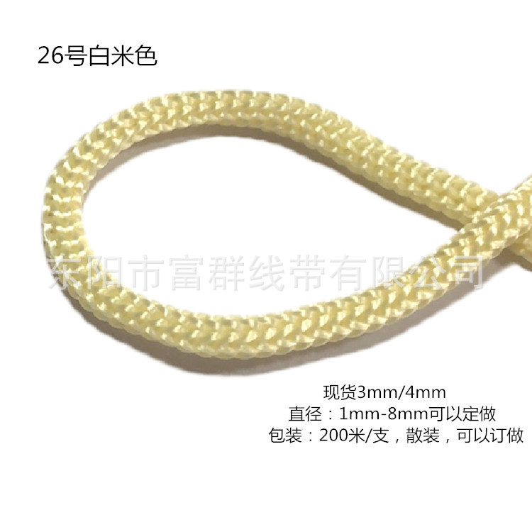 Picture of Manufacturer Wholesale Environmentally Friendly Pp Rope 3mm Polypropylene Rope 4mm Colorful Needle Rope Rain Coat Rope Drawstring Flap Pocket Pants