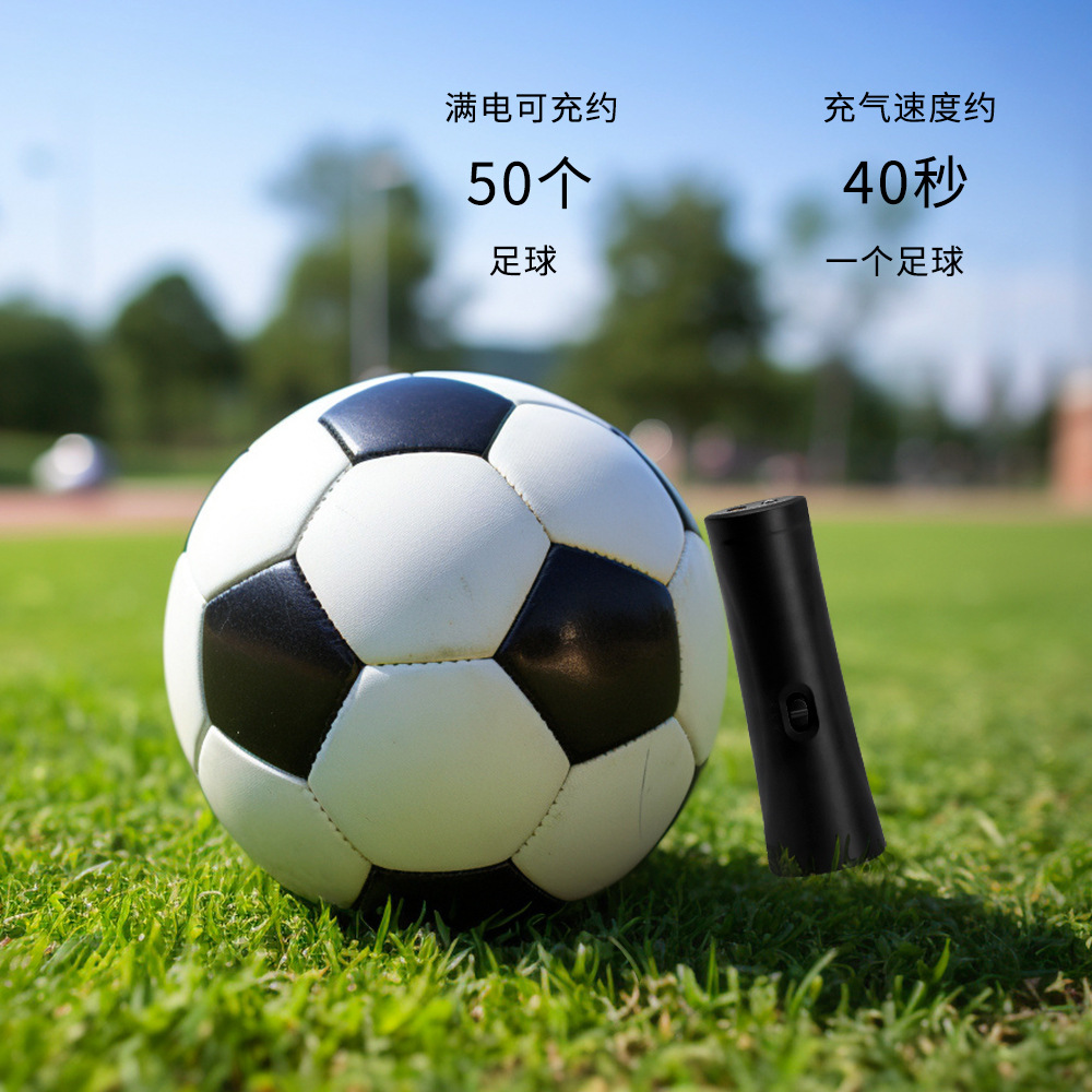 Portable Basketball Electric Inflator Football Volleyball Children's Toy Ball Universal Wireless Inflatable Pump