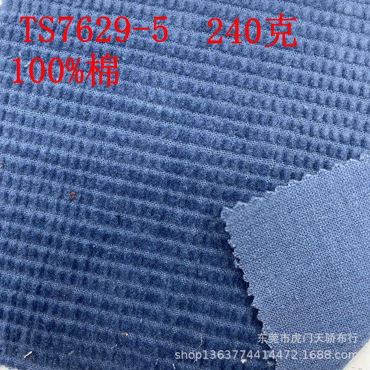 Woven Plaid Cotton Corduroy Plaid Jacquard Cotton 240g Plaid Velvet 320g 15W Stretch Rice Plaid Velvet