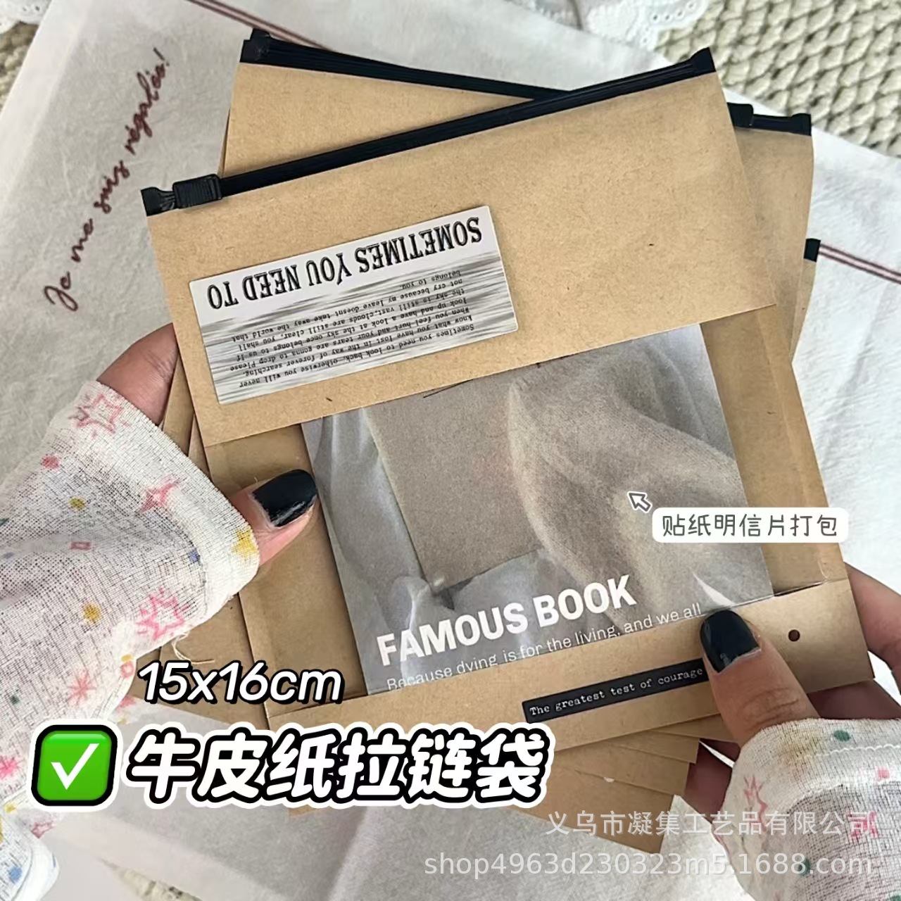 High color value ins wind brown kraft paper zipper bag card creative material packaging bag retro window gift bag