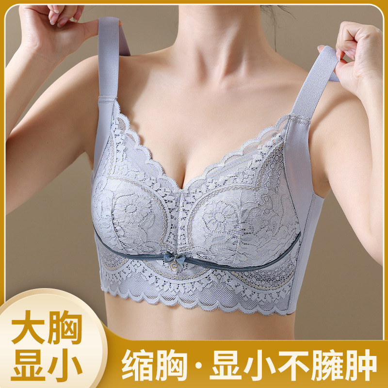 Size 46 plus size chubby girl Women's Underwear Large Chest Showy Small Full Cup Push-up Anti-sagging Bra