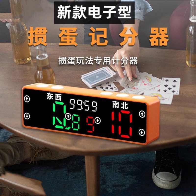 Picture of Electronic Egg Scoreboard Egg Competition Special Mini LED Scorer Special Poker Card Scorer Scorer