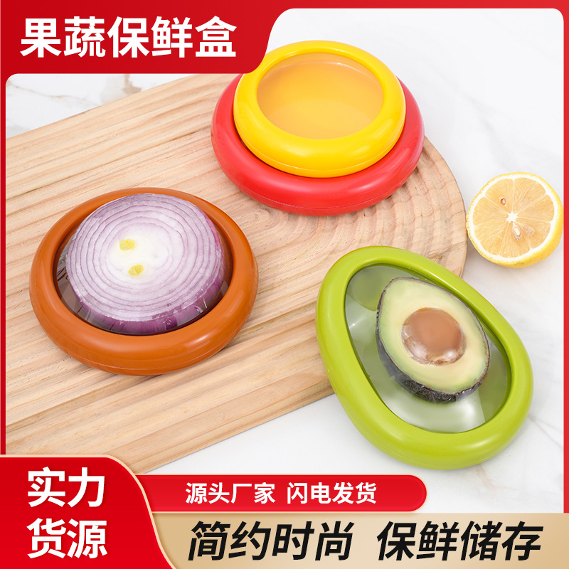 Picture of Cross-border explosions fruit fresh-keeping box vegetable avocado lemon tomato transparent film sealed box refrigerated storage box