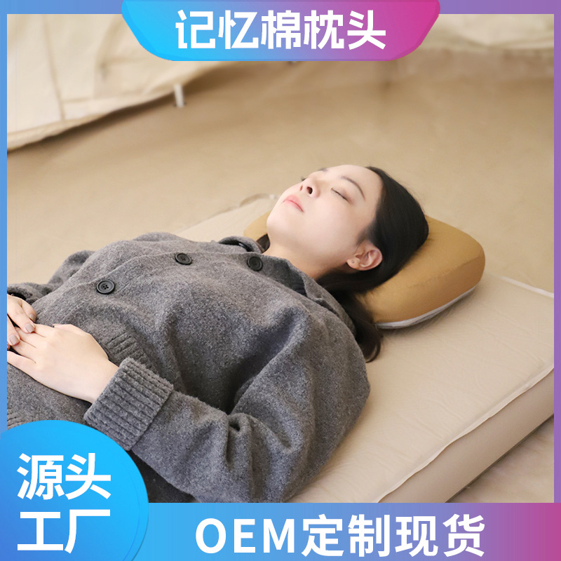 Picture of Automatic Inflatable Memory Foam Pillow Outdoor Camping Travel Cervical Pillow Portable Lunch Break Pillow Slow Rebound Memory Pillow