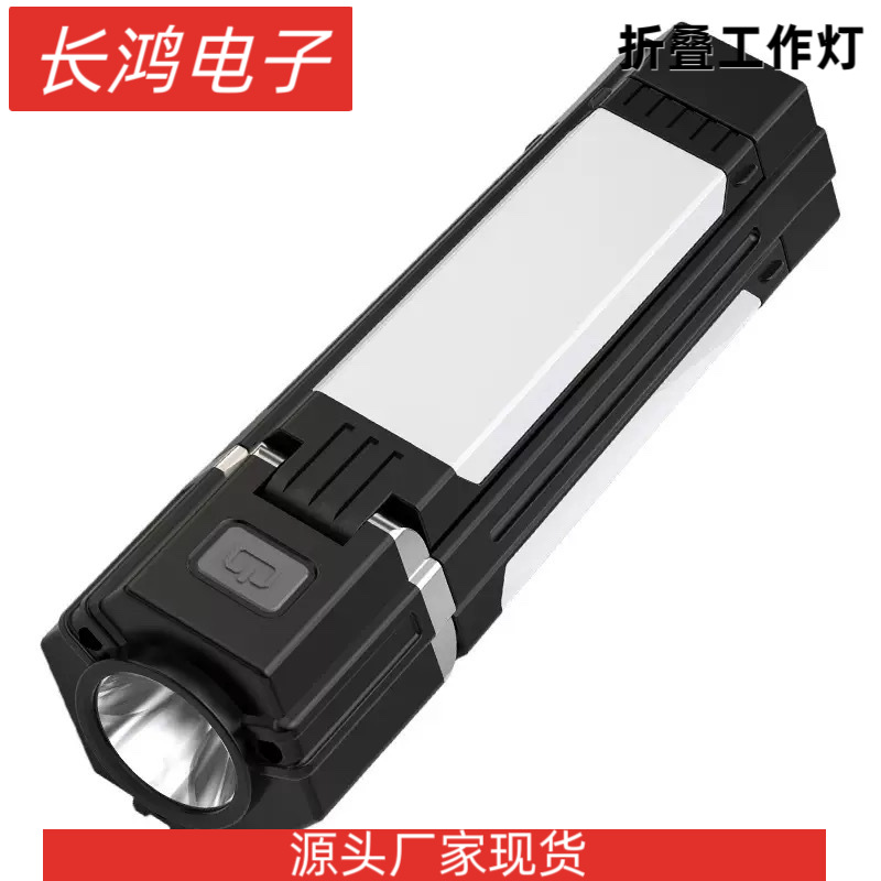Cross-Border New Outdoor Multi-Functional Folding Camping Light Hook Work Light Tent Light Camp Light Emergency Flashlight