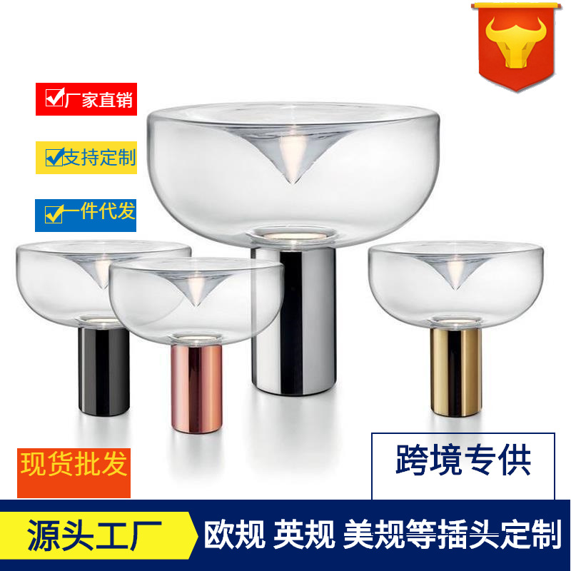 Nordic Post-modern Creative Glass Table Lamp ins Minimalist Living Room Bedroom Bedside Model Room Distinctive Art Table Lamp