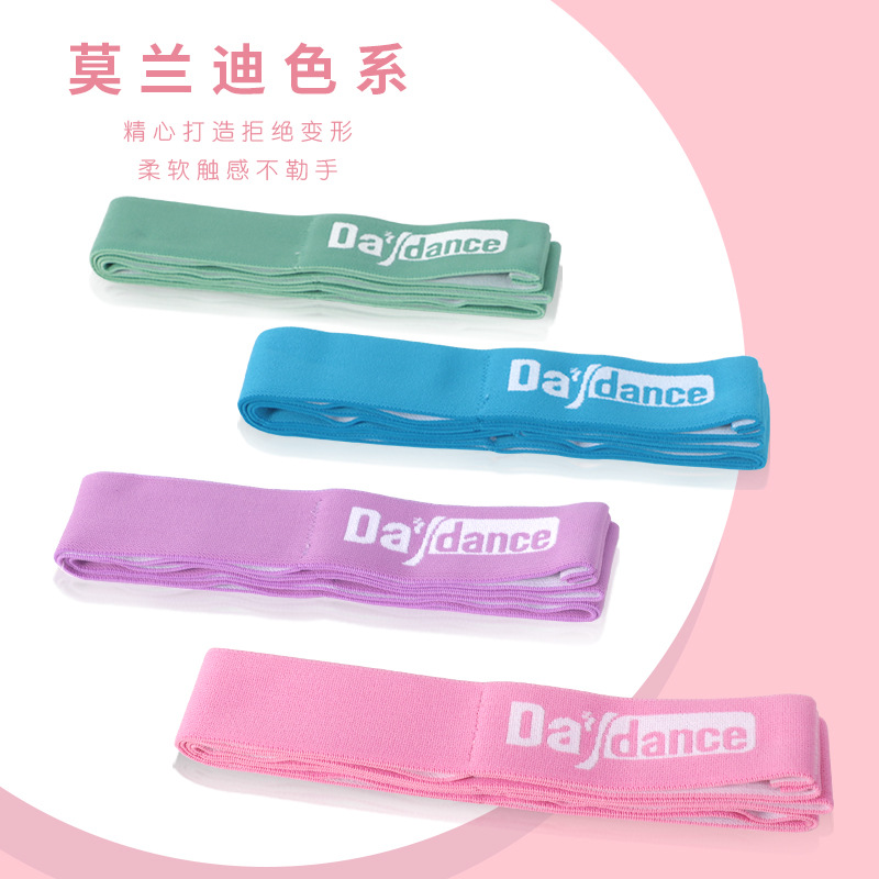 Picture of Children's Stretch Band Yoga Stretch Latin Dance Sports Stretch Rope Correcting Posture Pull Adult Latin Stretch Band