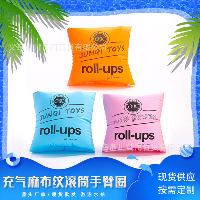 Swimming buoyancy arm ring artifact life buoy adult children learning floating sleeve thickened pump double-layer airbag
