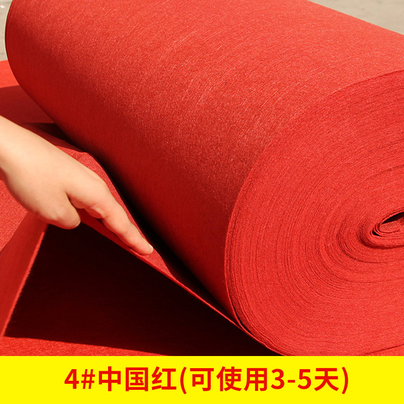 Picture of Wedding Red Carpet Disposable Wedding Red Carpet Paving Stage Commercial Opening Shop Entrance Red Wedding Whole Shop