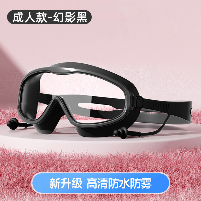 Picture of Children's Swimming Goggles Waterproof Anti-fog HD Men's and Women's Big Frame Adult Swimming Glasses Professional Training Diving Hat Set