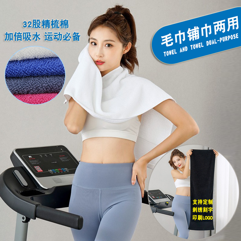 Picture of Cotton sports towel gym 32*110 extended sweat towel Marathon gift sports towel custom logo