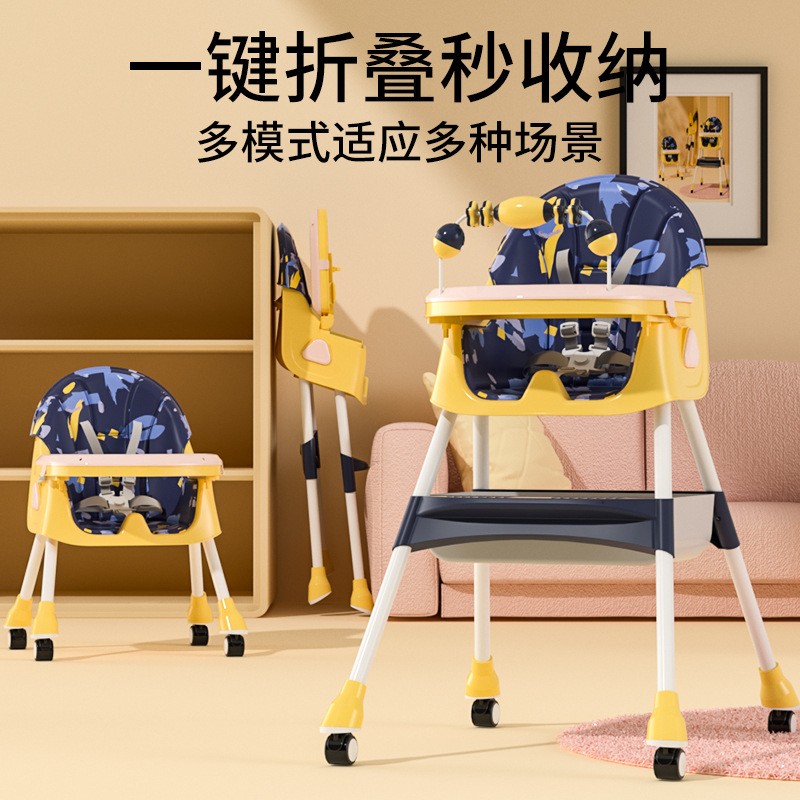 Baby Dining Chair, Foldable, Height-Adjustable, Suitable for Children and Infants, Home Dining Table Chair, Adjustable Storage, Adjustable Settings