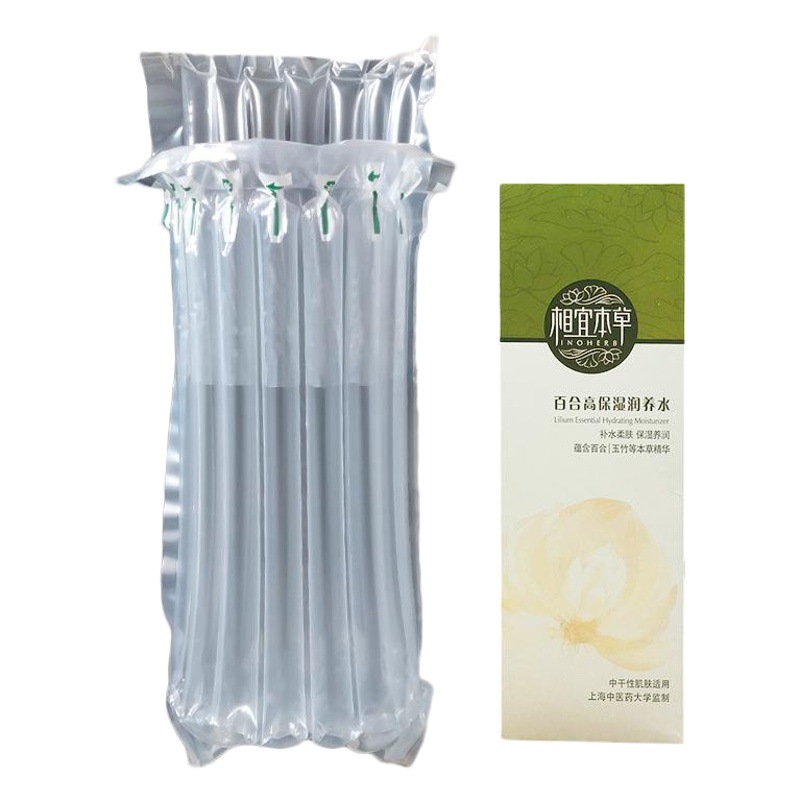 Fine 7-column height 17CM cosmetic air column bag express packaging delivery bubble bag buffer Inflatable packaging