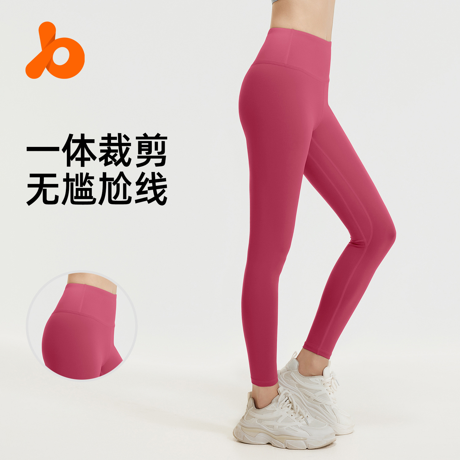 Picture of Juyitang Sports Fitness Pants Peach Pants Running Hip Lifting High Waist Slimming Elastic Tight Yoga Pants for Women