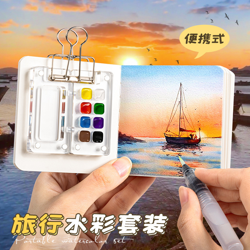 Mini watercolor paint walnut box acrylic box portable hand ledger sketching travel painting book color palette