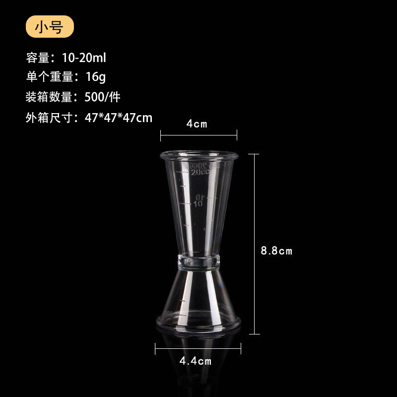 Picture of Transparent Acrylic PC Measuring Cup Plastic Scale Measuring Kettle Thickened High Temperature Milk Tea Shop Supplies Black Scale Measuring Cup